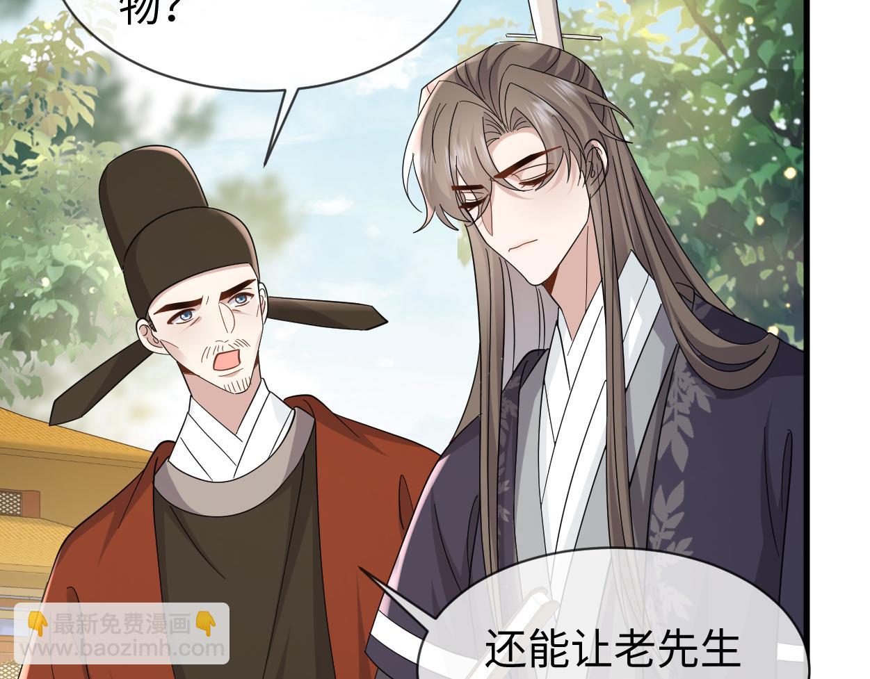 第66话 难道这就是女主光环？(1/3)-第69话