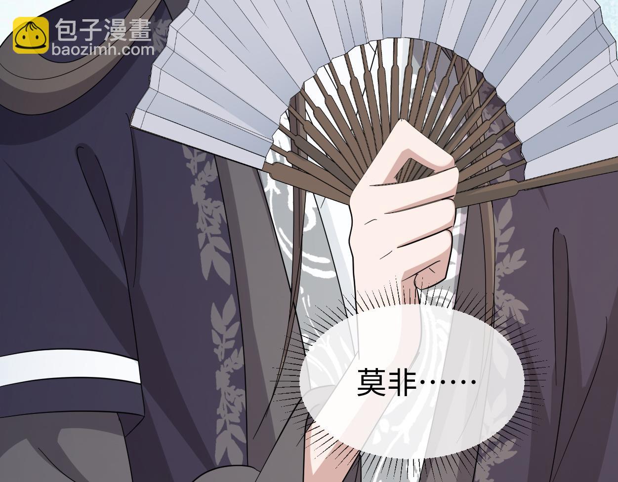 第66话 难道这就是女主光环？(1/3)-第69话