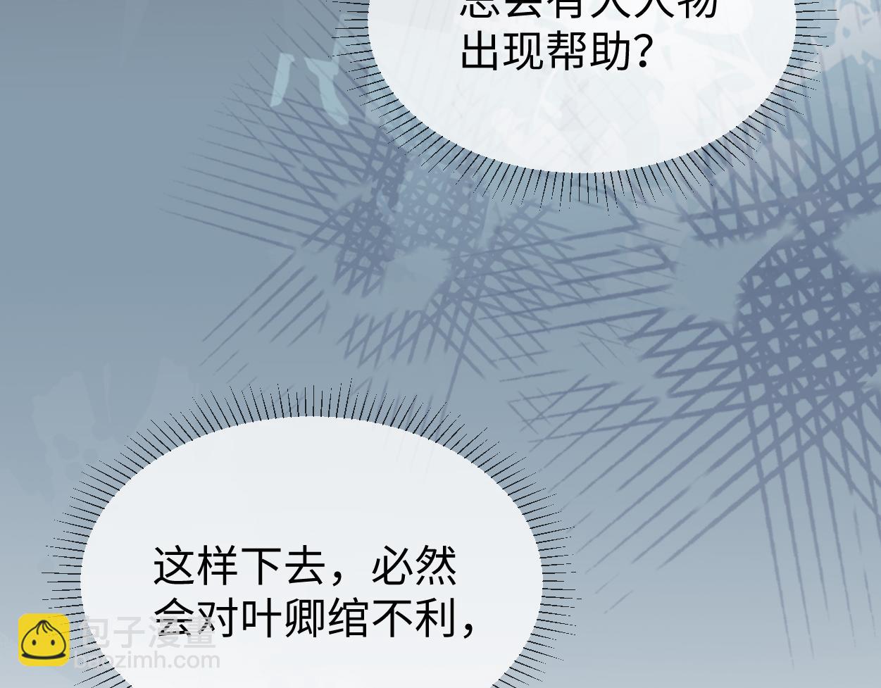 第66话 难道这就是女主光环？(1/3)-第69话