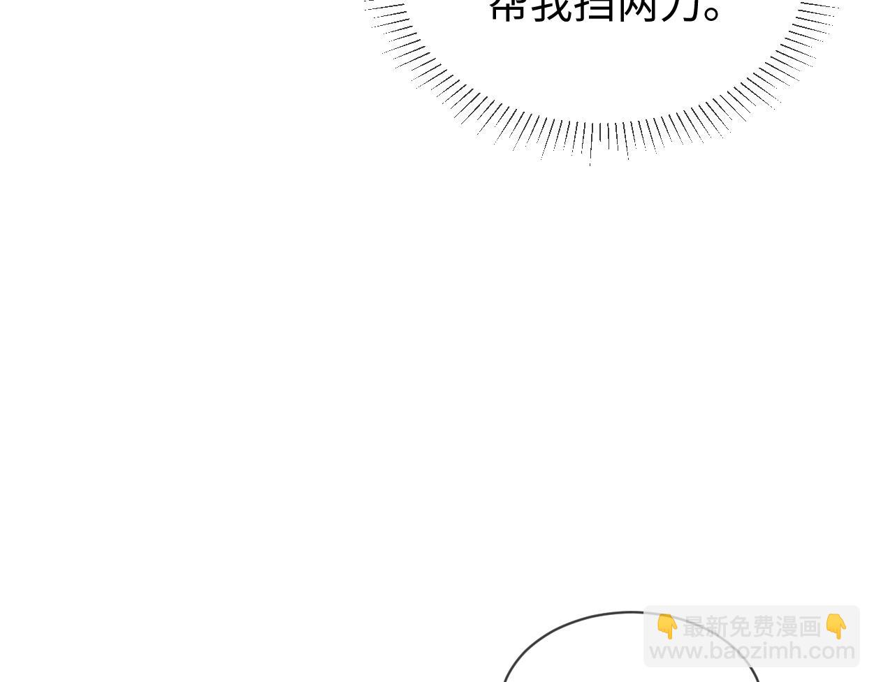 第68话 我恨你一辈子！(1/2)-第71话