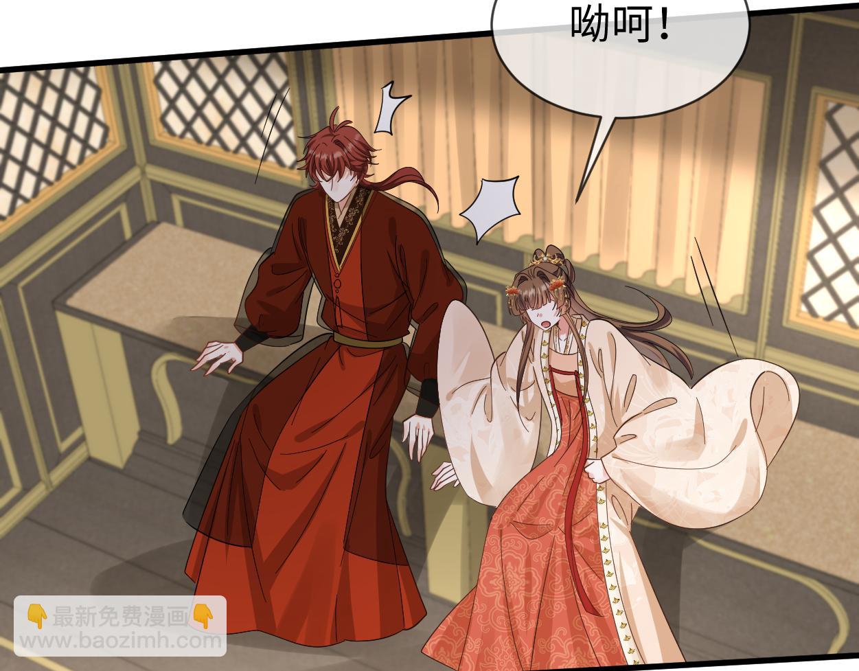 第68话 我恨你一辈子！(1/2)-第71话