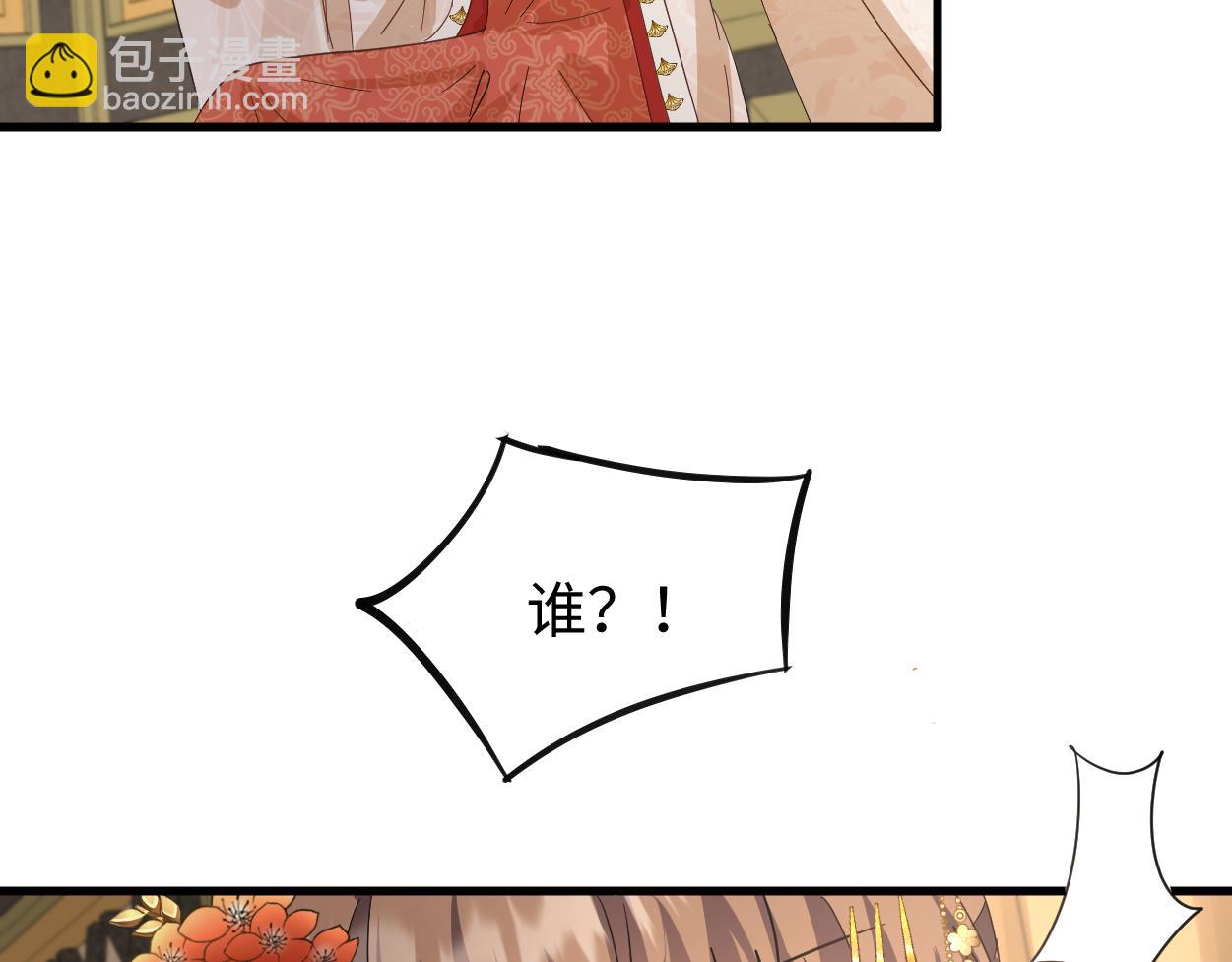 第68话 我恨你一辈子！(1/2)-第71话