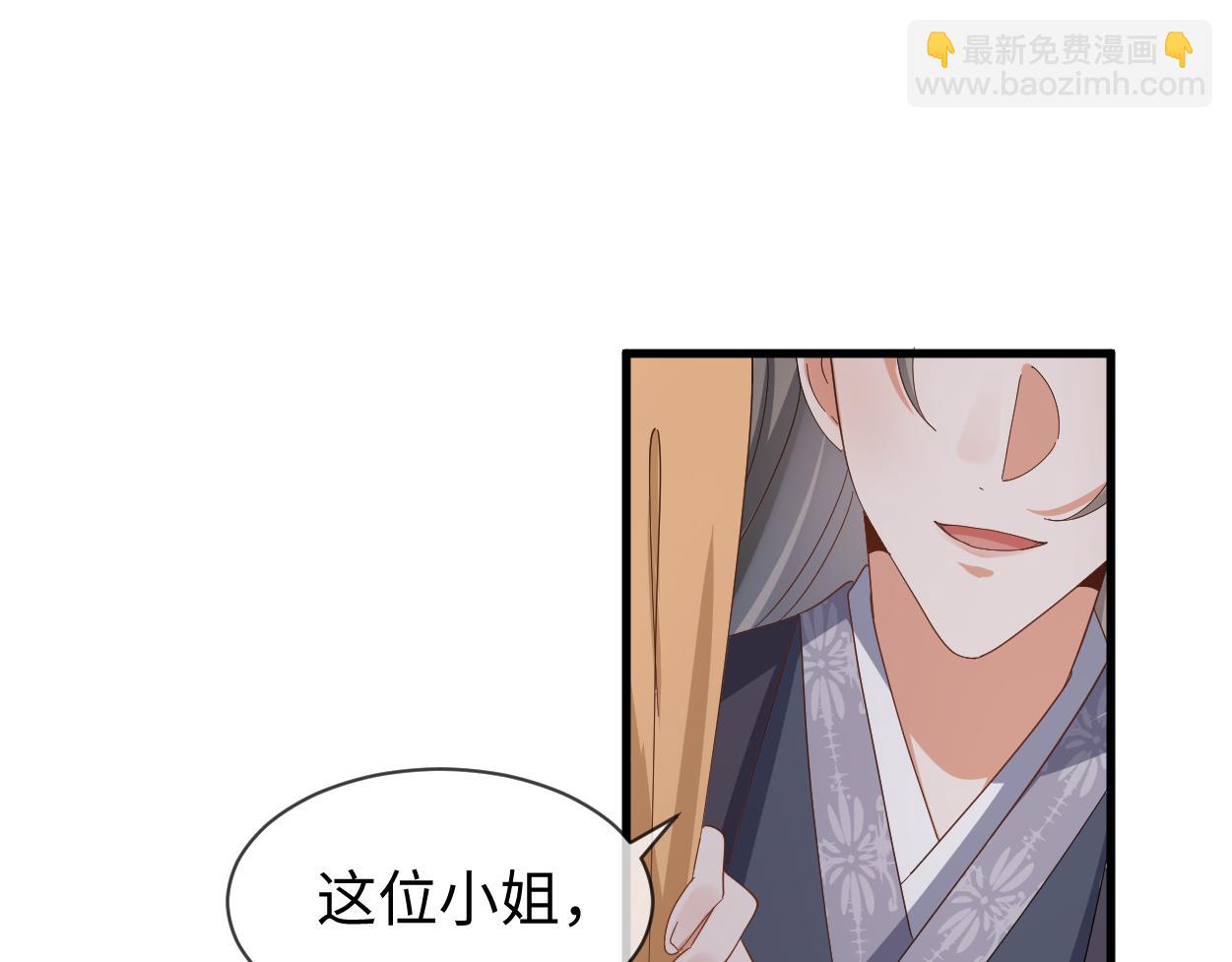 第68话 我恨你一辈子！(1/2)-第71话