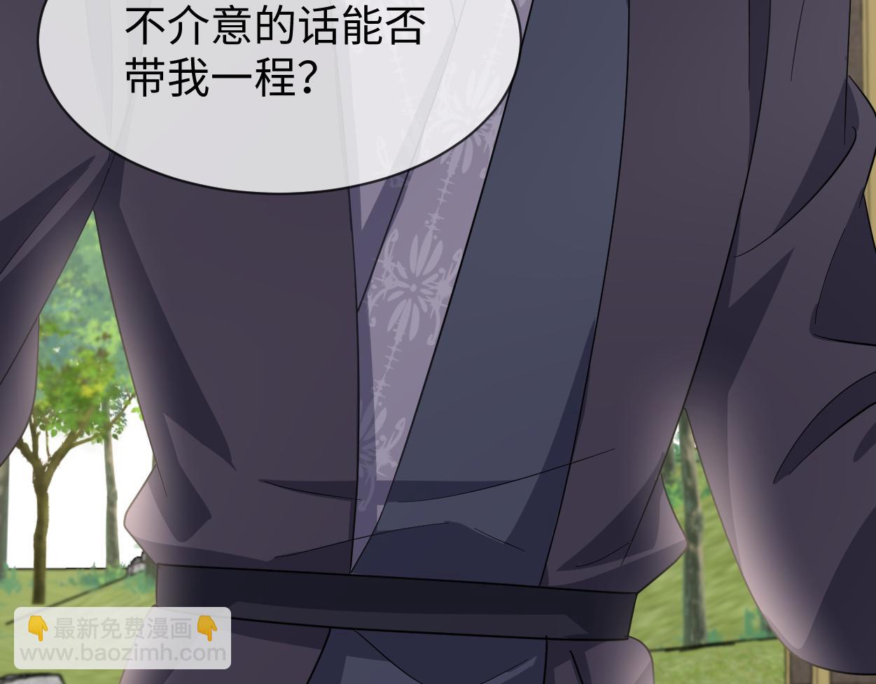 第68话 我恨你一辈子！(1/2)-第71话