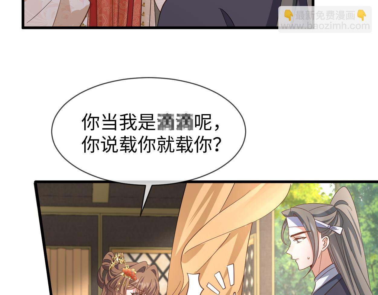 第68话 我恨你一辈子！(1/2)-第71话