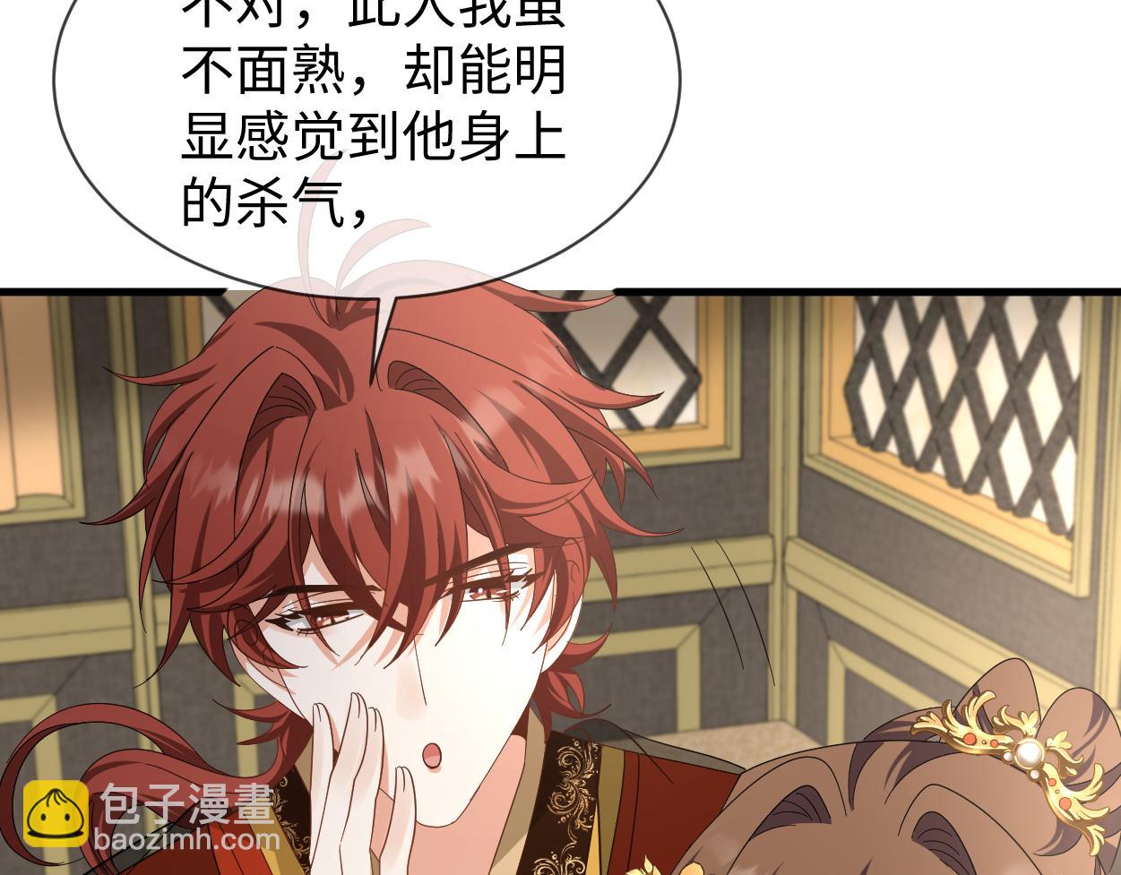 第68话 我恨你一辈子！(1/2)-第71话