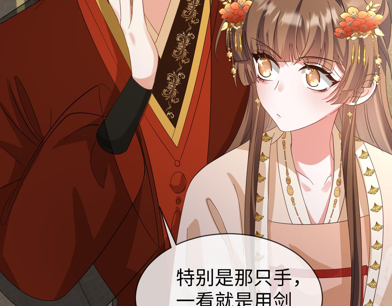 第68话 我恨你一辈子！(1/2)-第71话