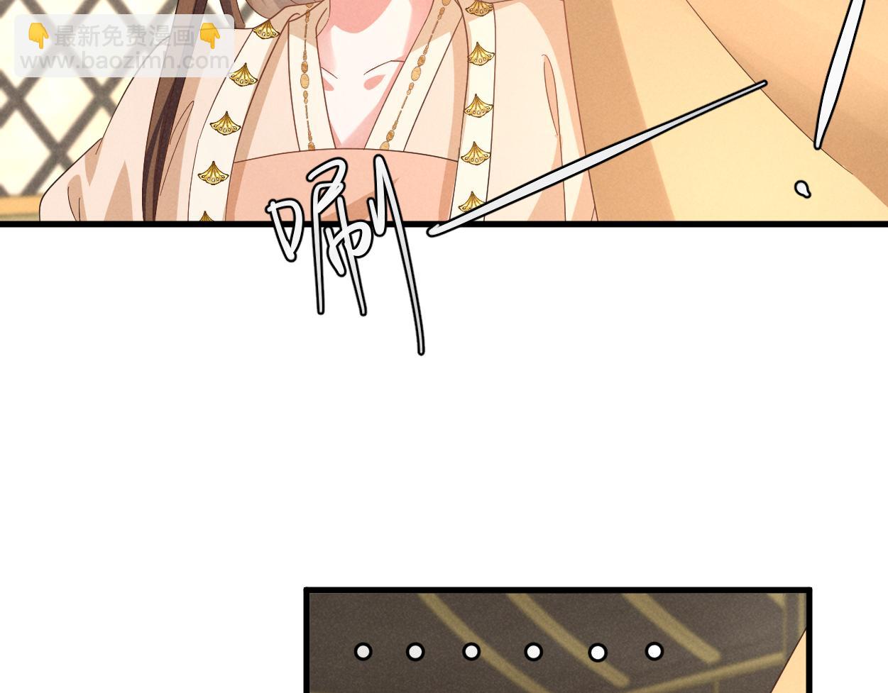 第68话 我恨你一辈子！(1/2)-第71话