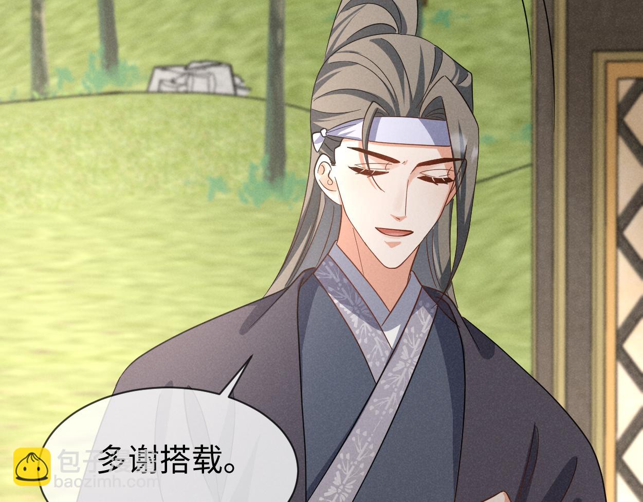 第68话 我恨你一辈子！(1/2)-第71话