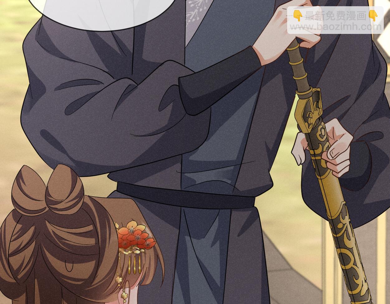 第68话 我恨你一辈子！(1/2)-第71话