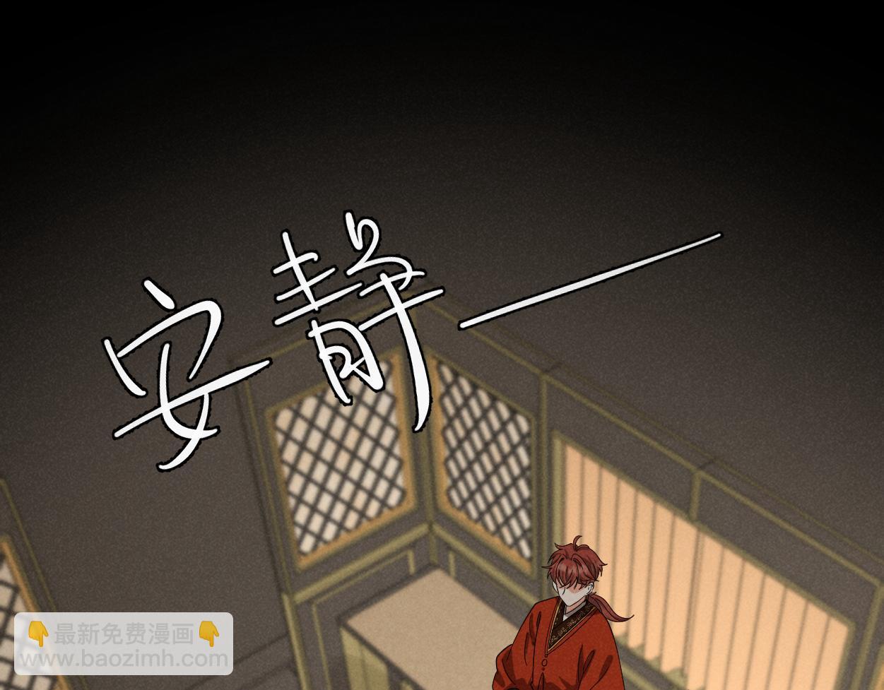 第68话 我恨你一辈子！(1/2)-第71话