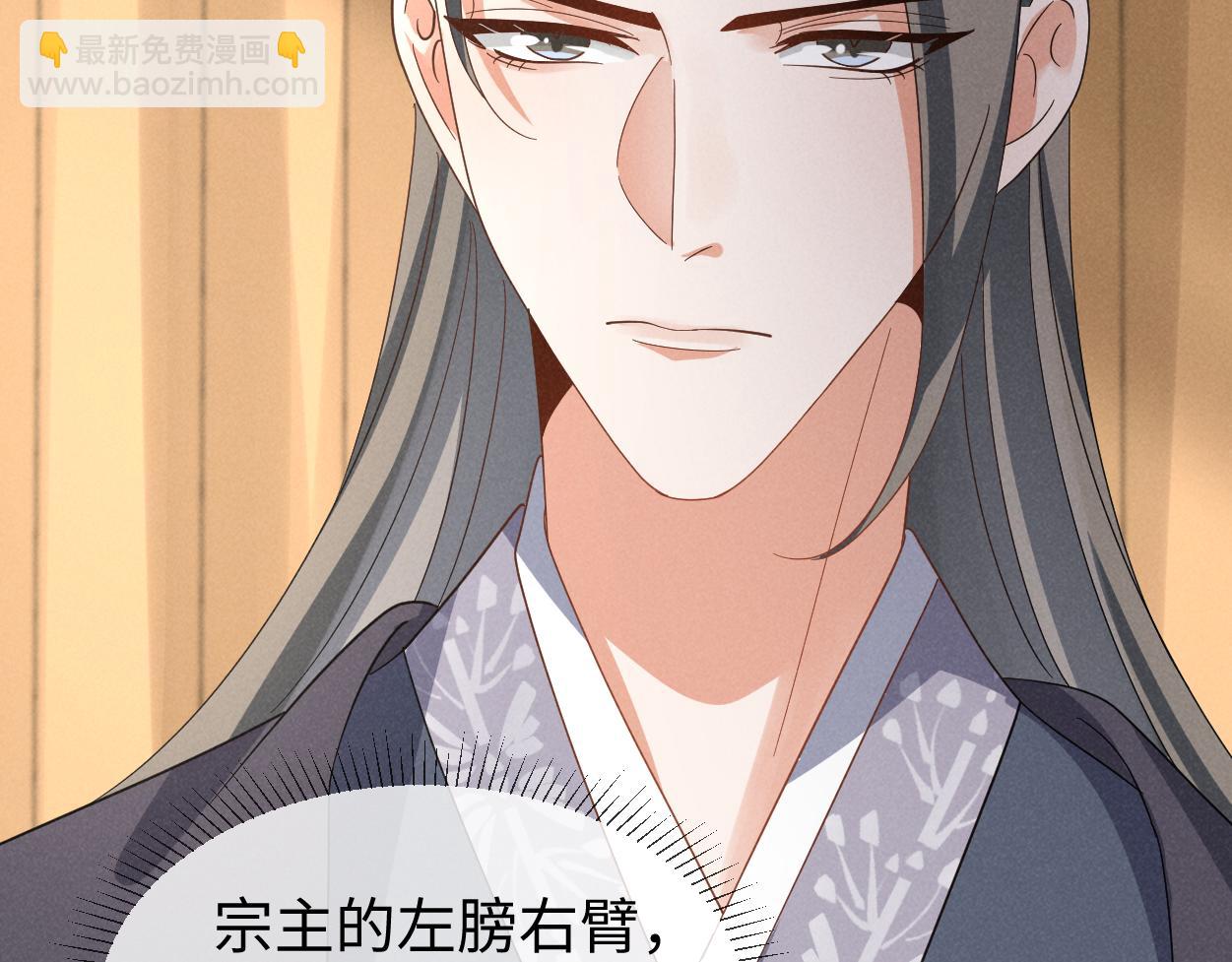 第68话 我恨你一辈子！(1/2)-第71话