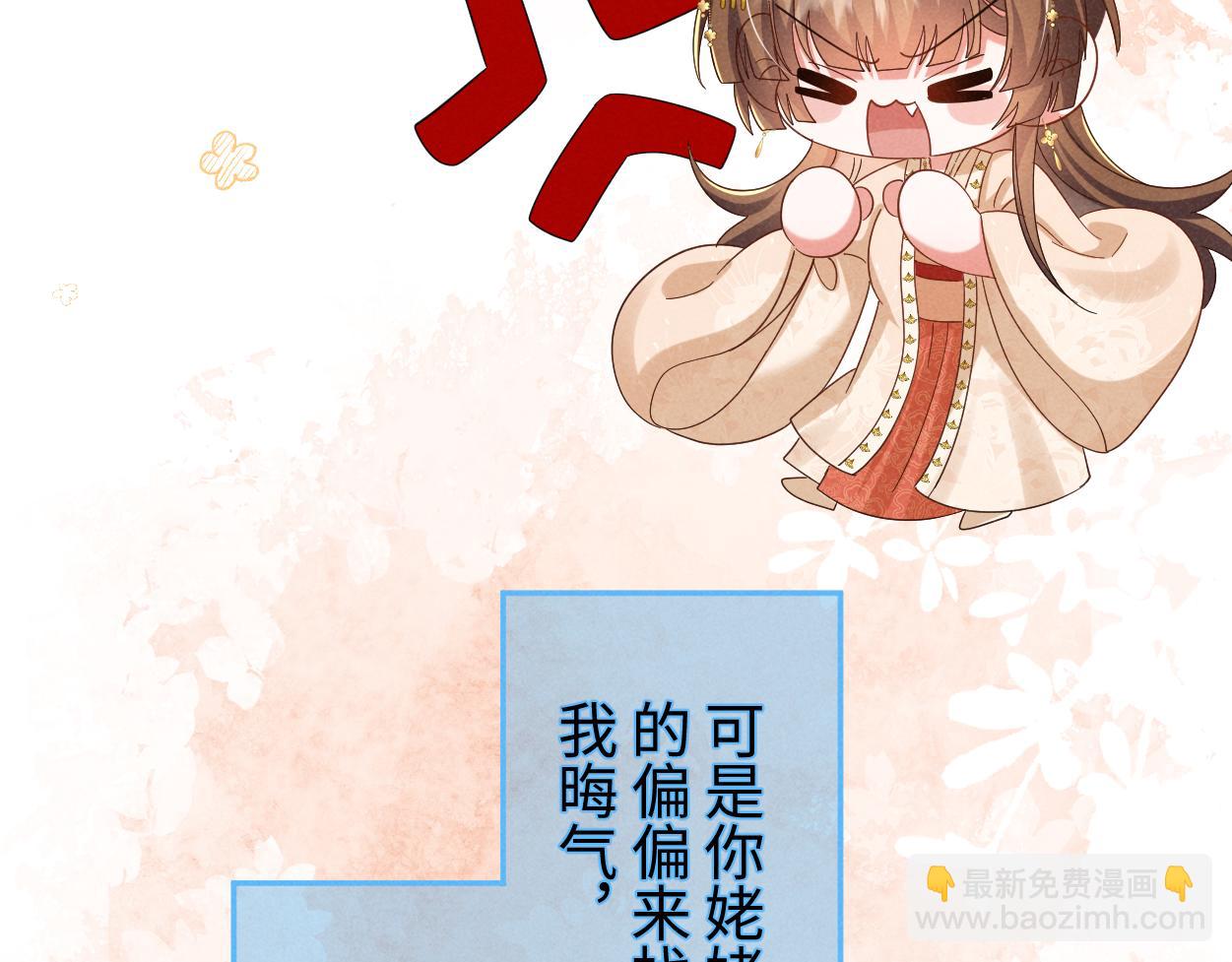 完结篇 开始你的表演！(1/3)-第73话