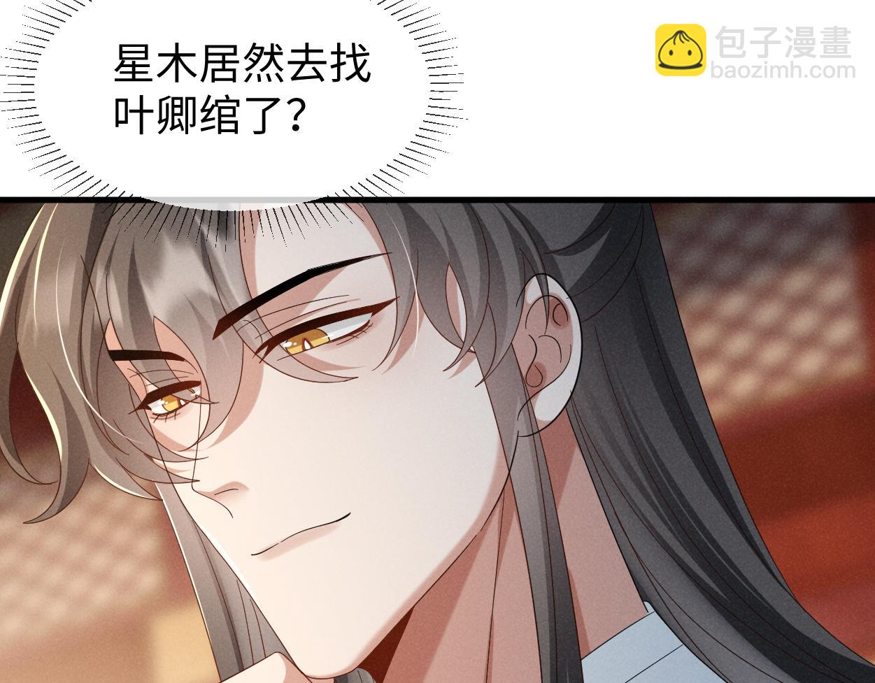 完结篇 开始你的表演！(1/3)-第73话