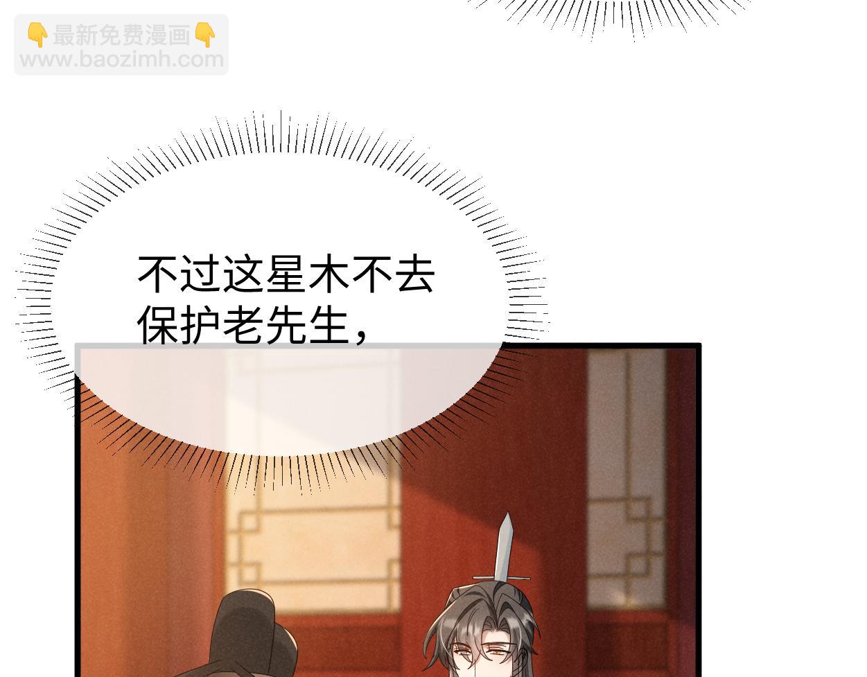 完结篇 开始你的表演！(1/3)-第73话