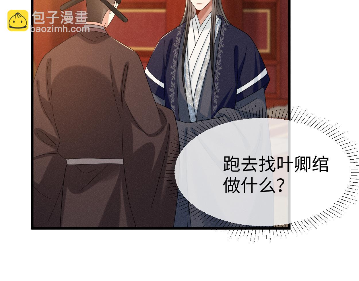 完结篇 开始你的表演！(1/3)-第73话