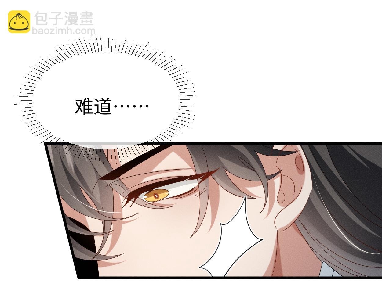 完结篇 开始你的表演！(1/3)-第73话