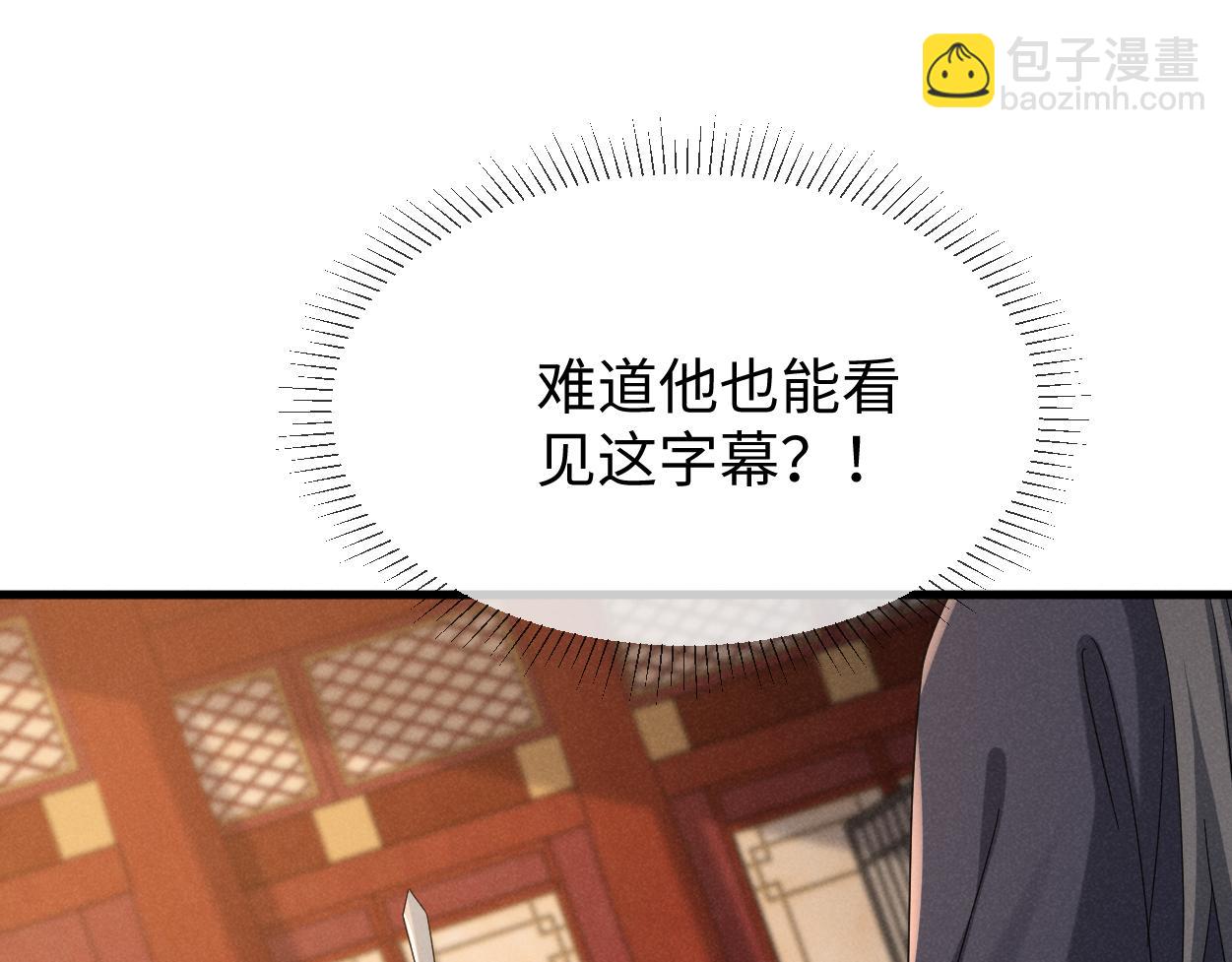 完结篇 开始你的表演！(1/3)-第73话