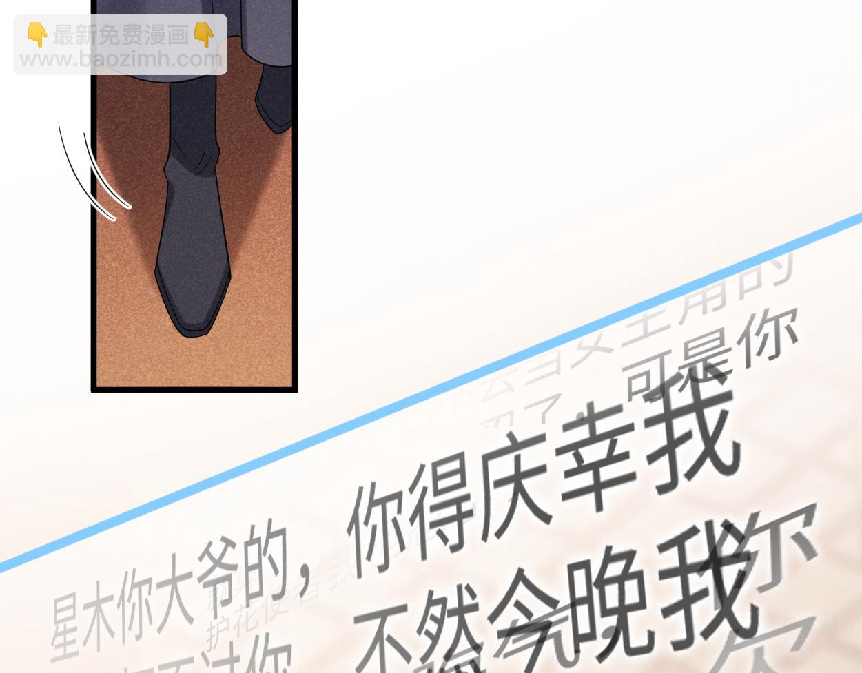 完结篇 开始你的表演！(1/3)-第73话