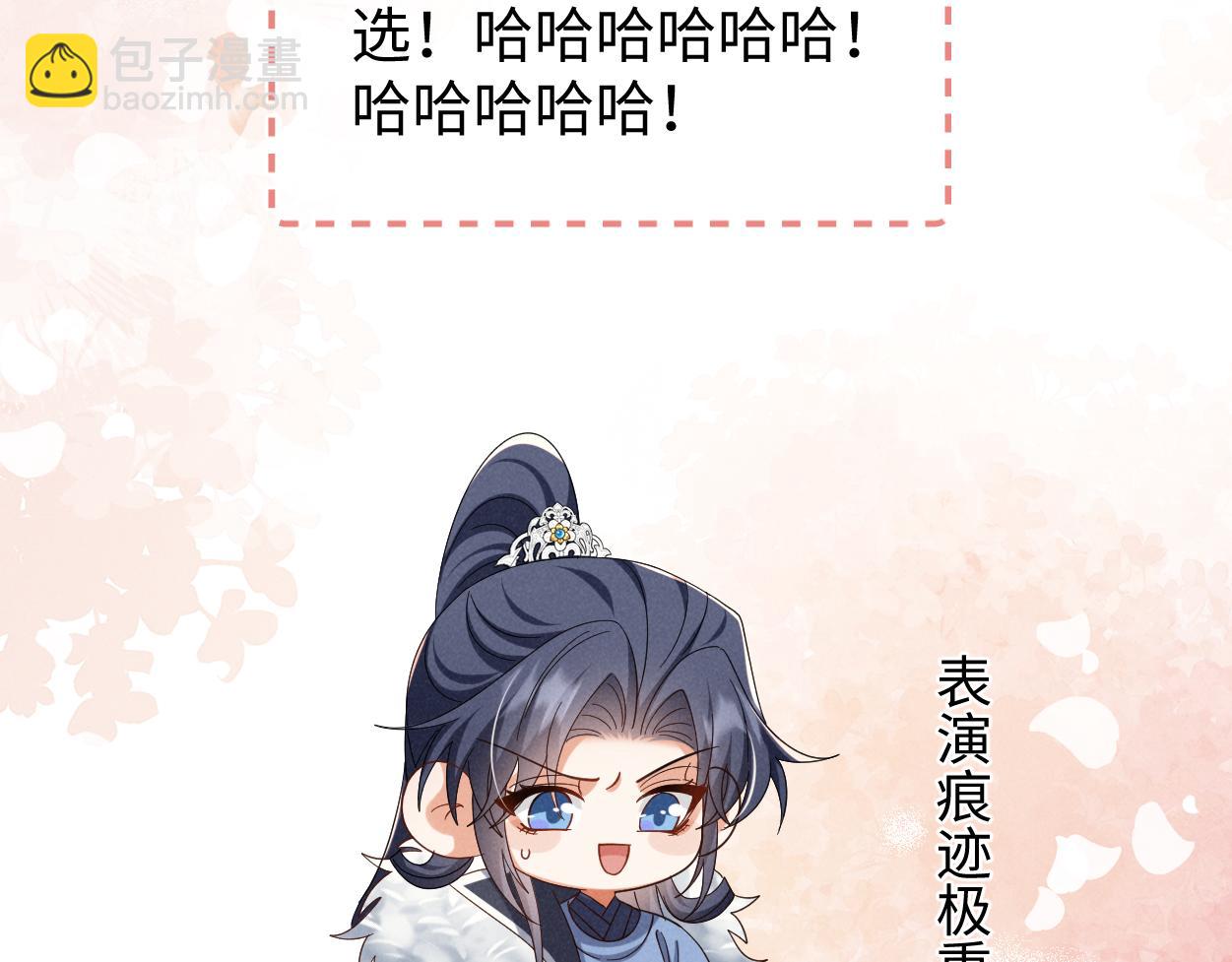 完结篇 开始你的表演！(1/3)-第73话