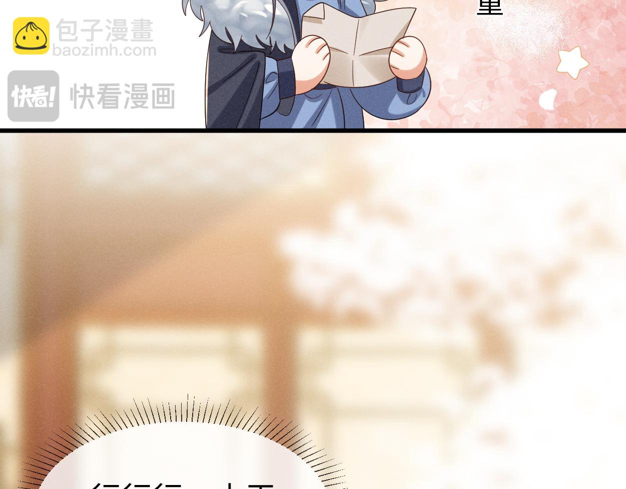 完结篇 开始你的表演！(1/3)-第73话