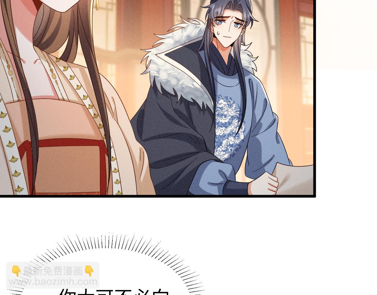 完结篇 开始你的表演！(1/3)-第73话