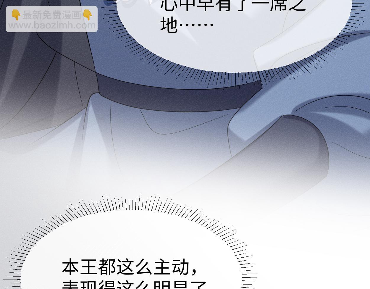 完结篇 开始你的表演！(1/3)-第73话