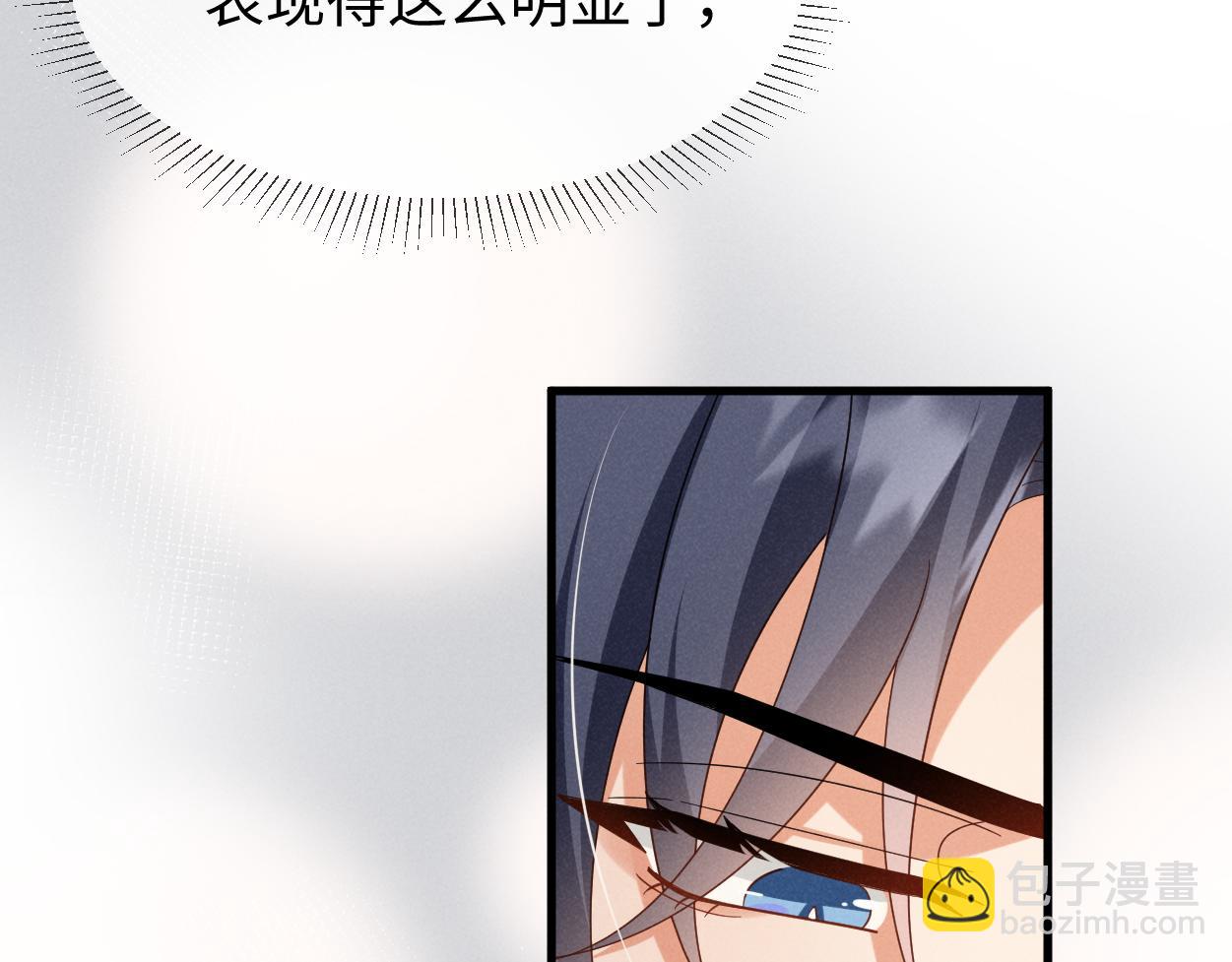 完结篇 开始你的表演！(1/3)-第73话