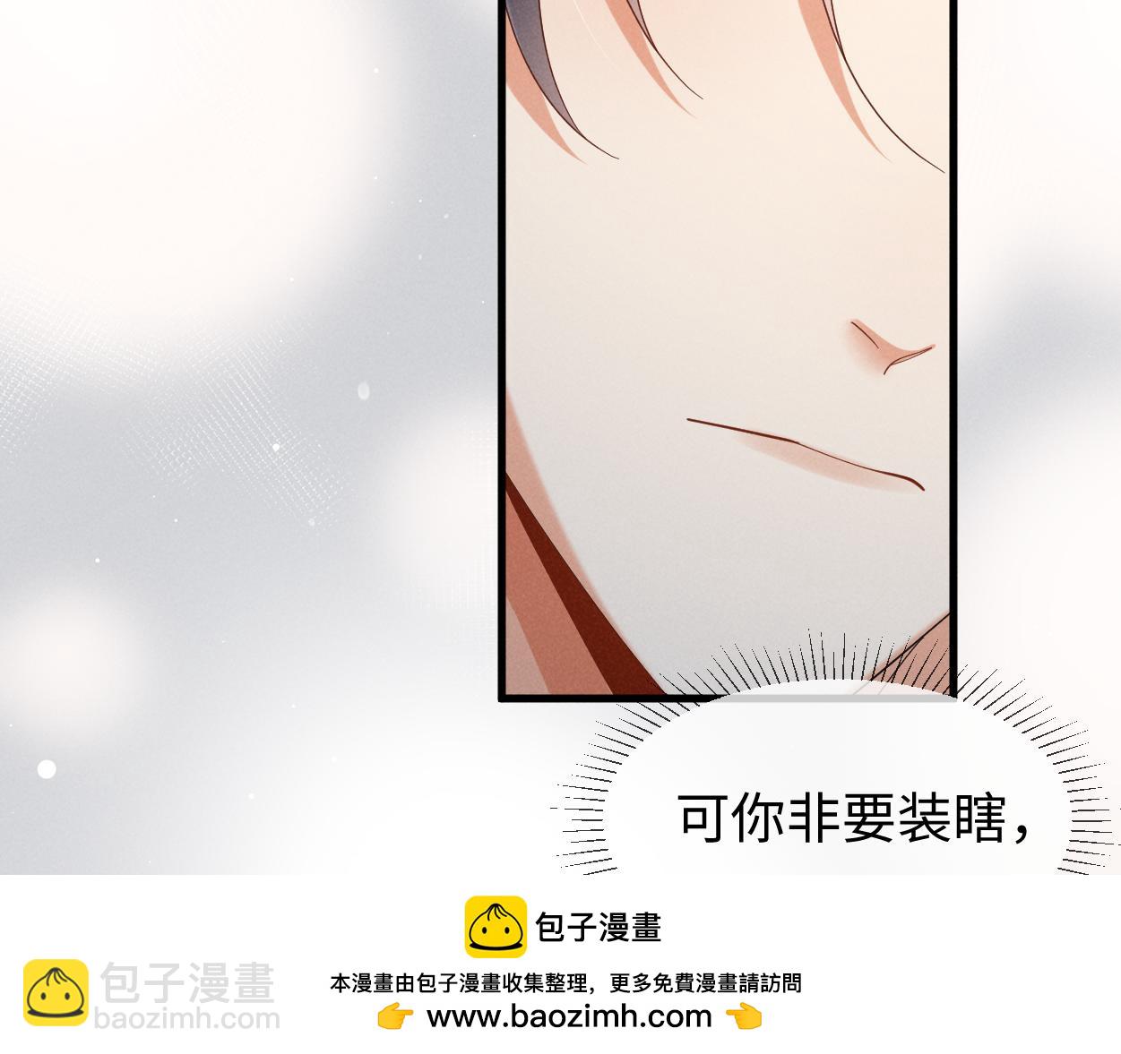 完结篇 开始你的表演！(1/3)-第73话