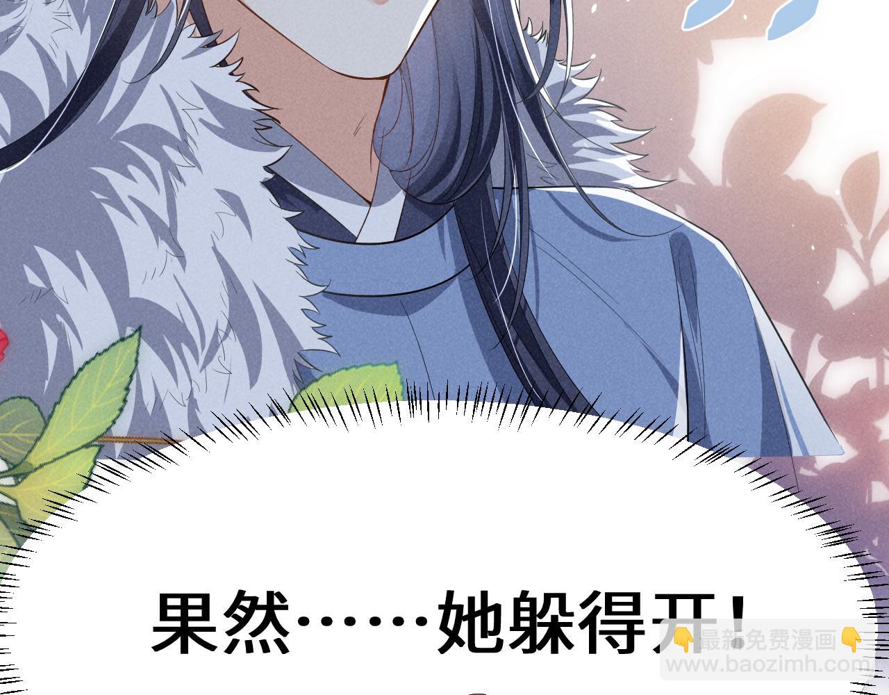 第6话 本王绝不服从这样的命运！(1/2)-第9话