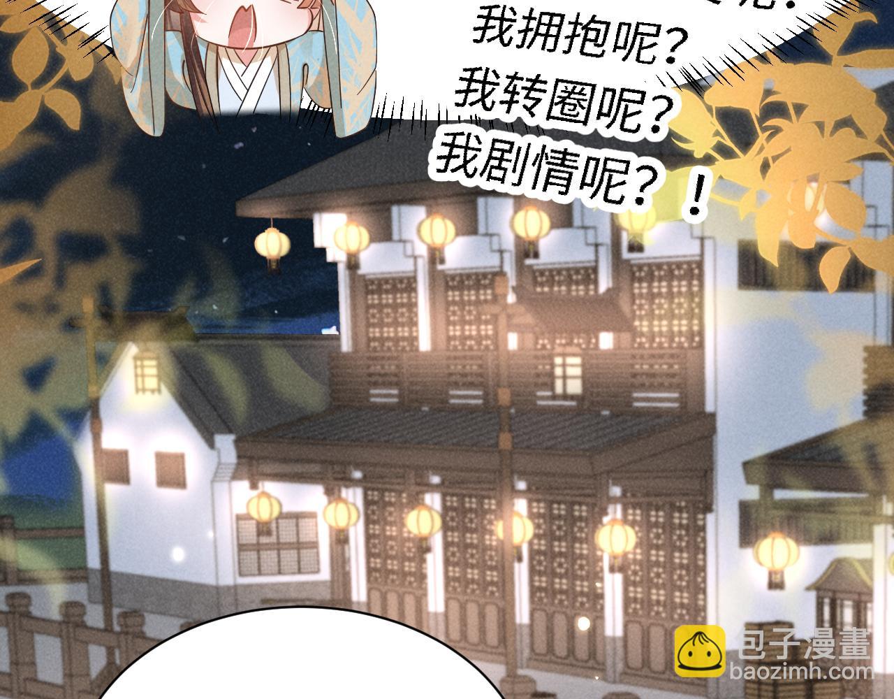 第6话 本王绝不服从这样的命运！(1/2)-第9话