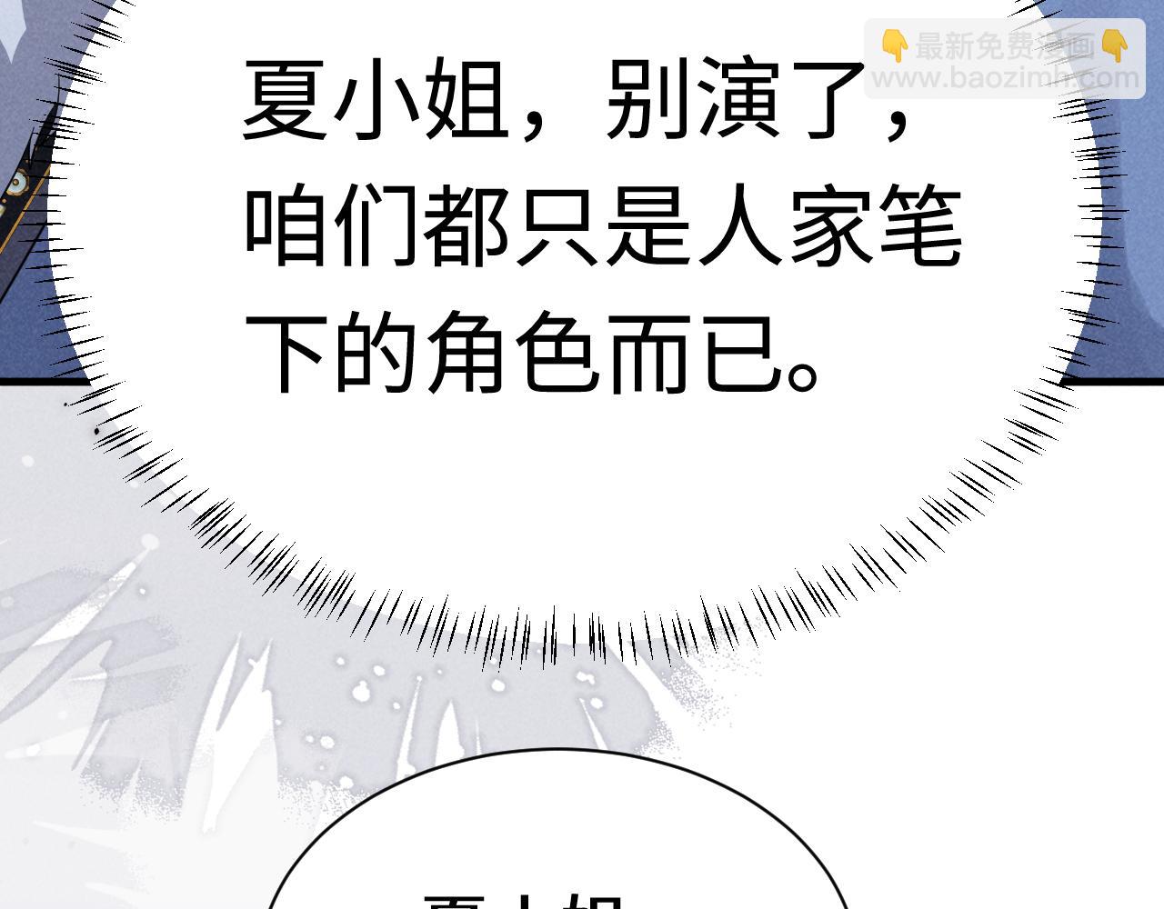 第6话 本王绝不服从这样的命运！(1/2)-第9话