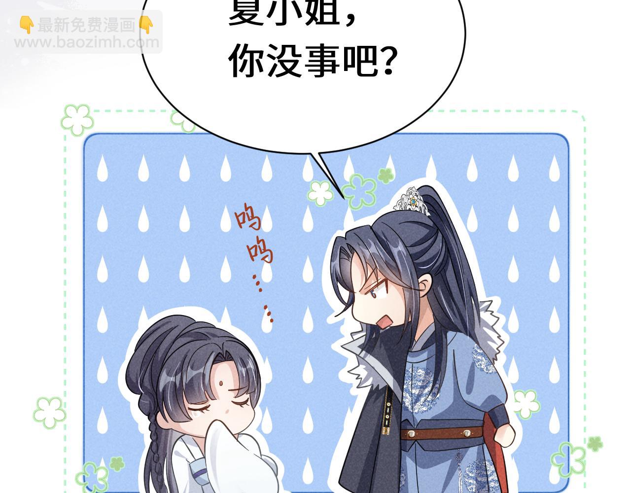 第6话 本王绝不服从这样的命运！(1/2)-第9话