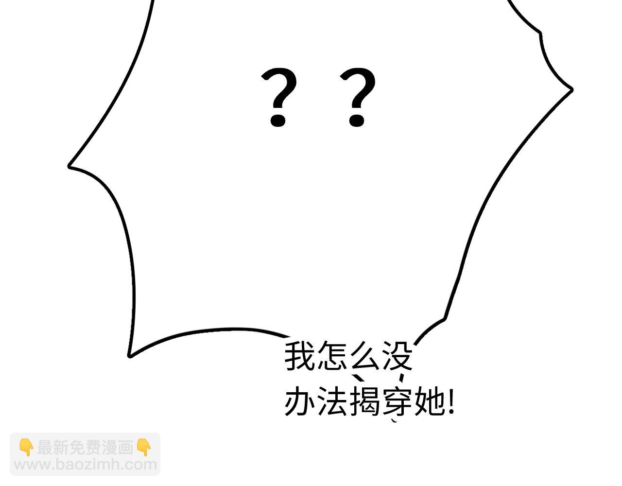 第6话 本王绝不服从这样的命运！(1/2)-第9话