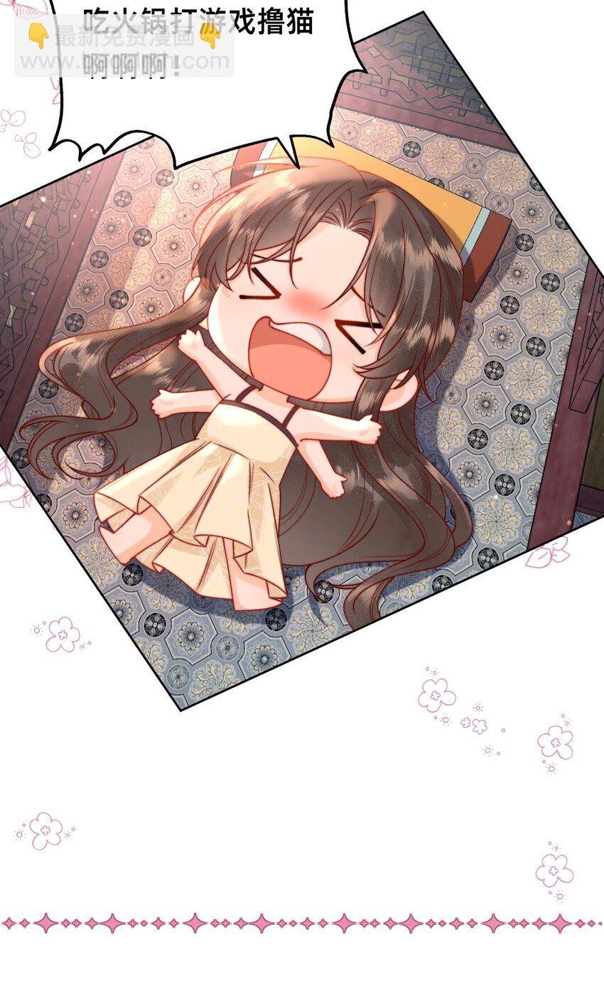 01 天降狐崽-第1话