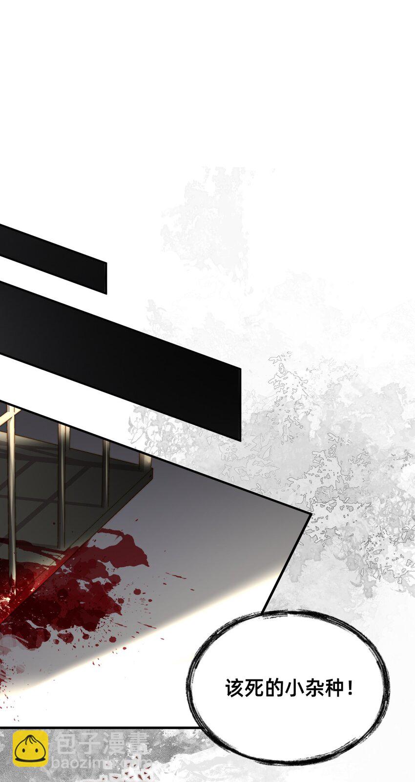 01 天降狐崽-第1话