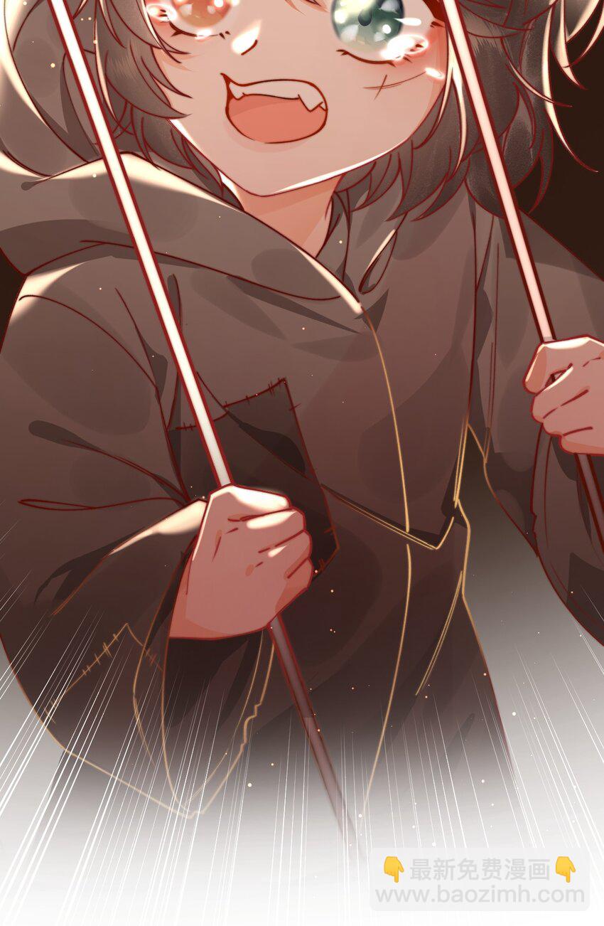 01 天降狐崽-第1话