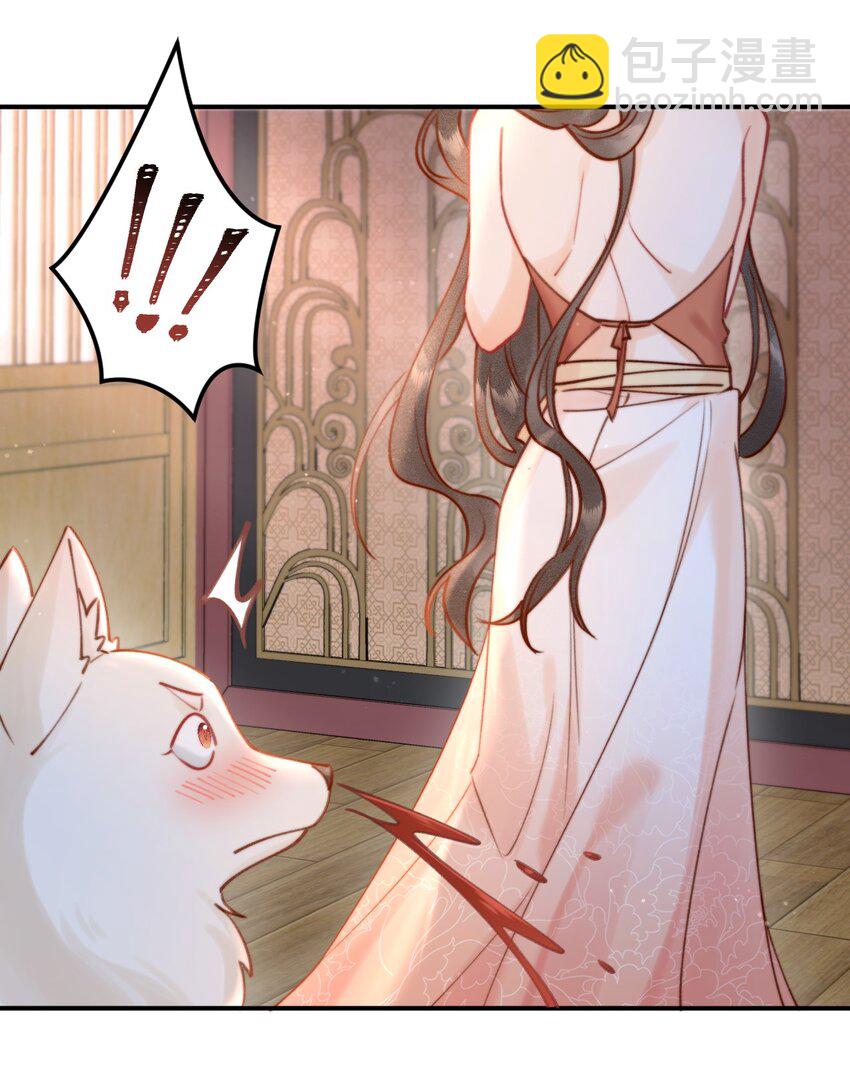 011 这只好色狐狸！-第11话