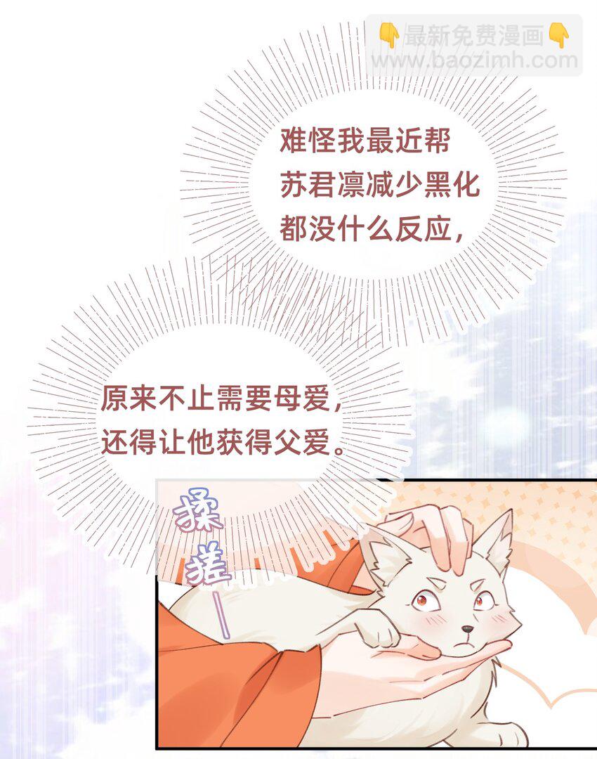 013 赐婚？？？-第13话