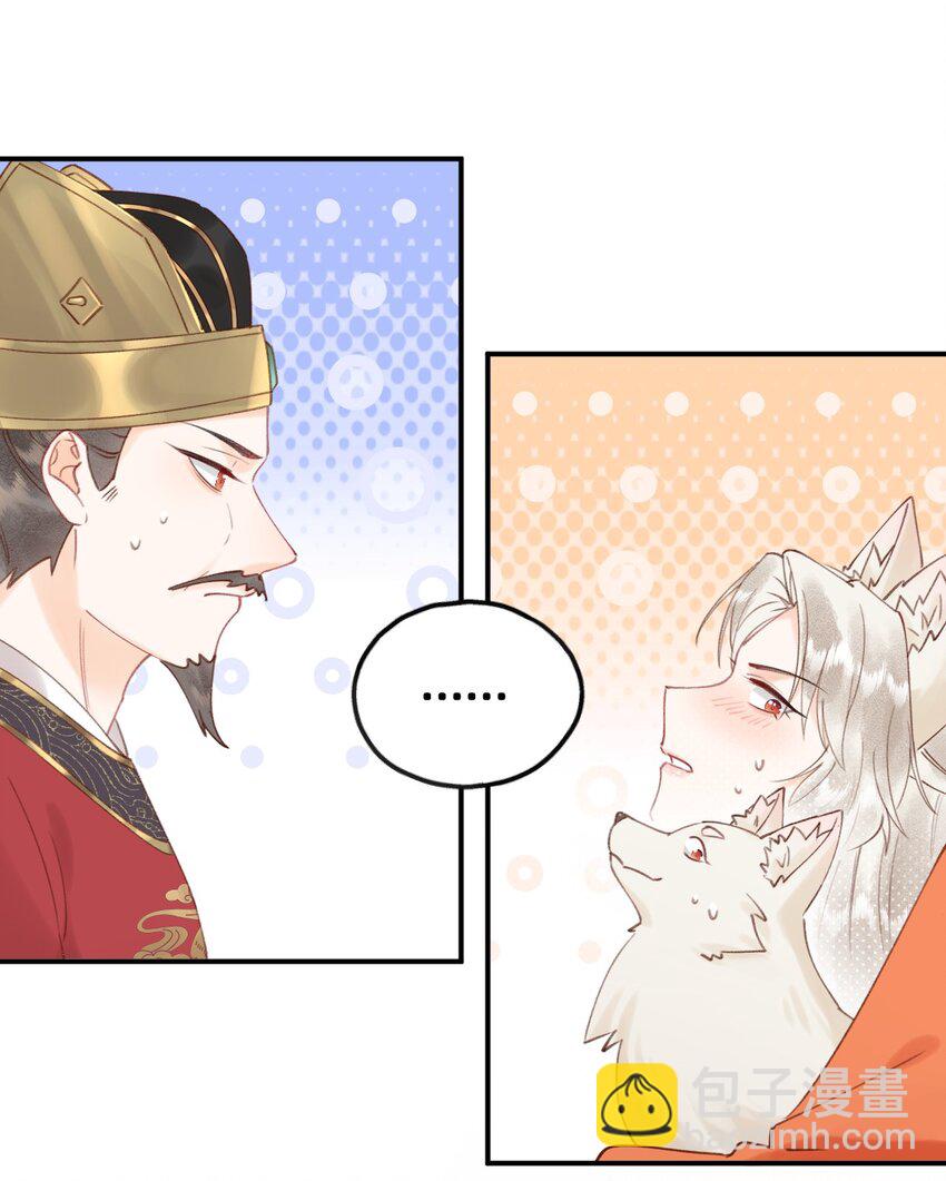 013 赐婚？？？-第13话