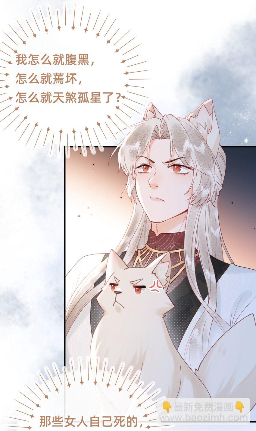 013 赐婚？？？-第13话