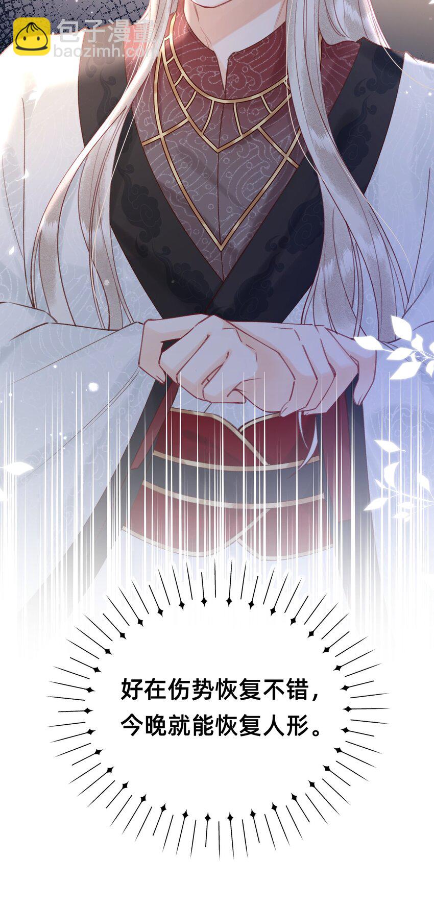 013 赐婚？？？-第13话