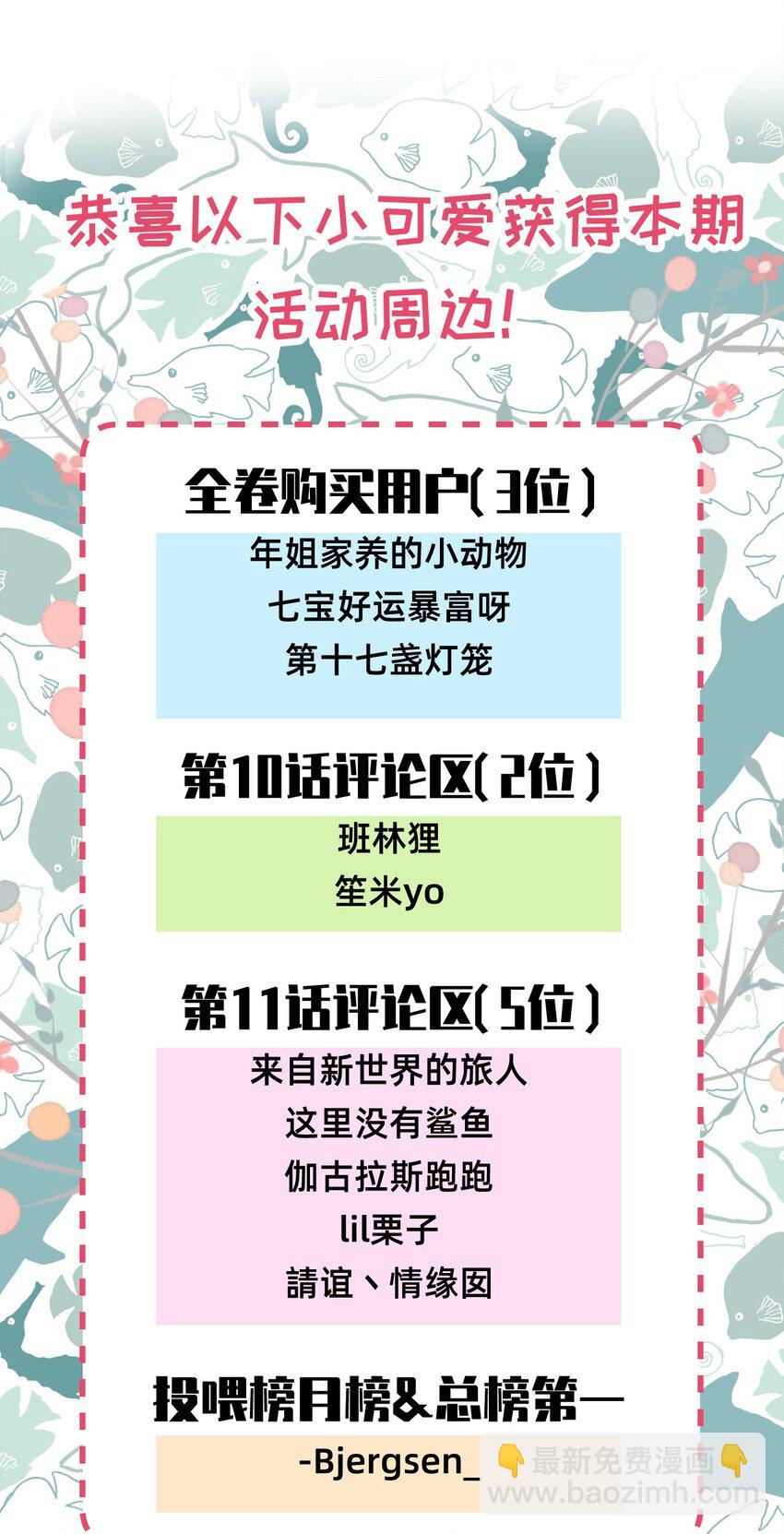 013 赐婚？？？-第13话