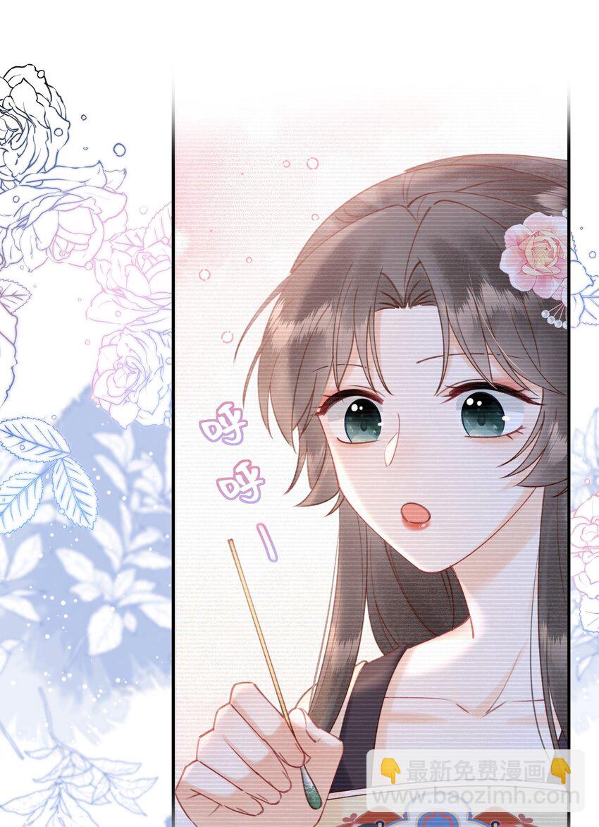 015 新婚前夜-第15话