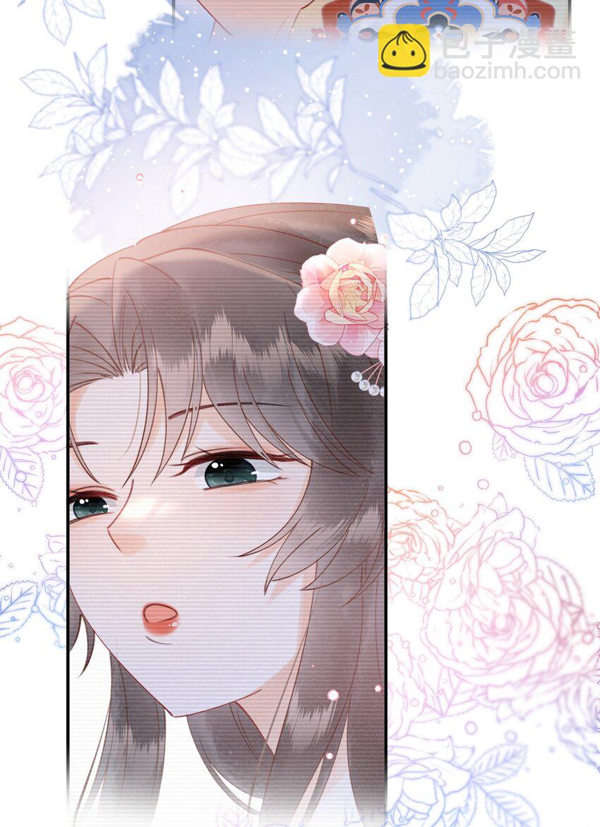 015 新婚前夜-第15话