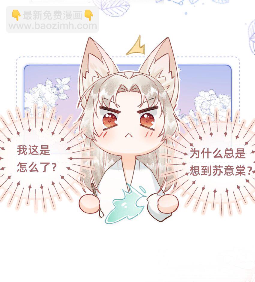 015 新婚前夜-第15话