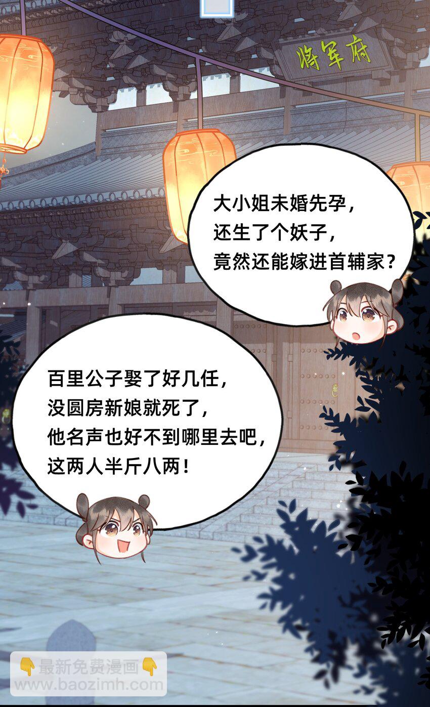 015 新婚前夜-第15话