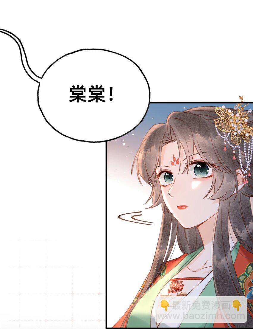 015 新婚前夜-第15话