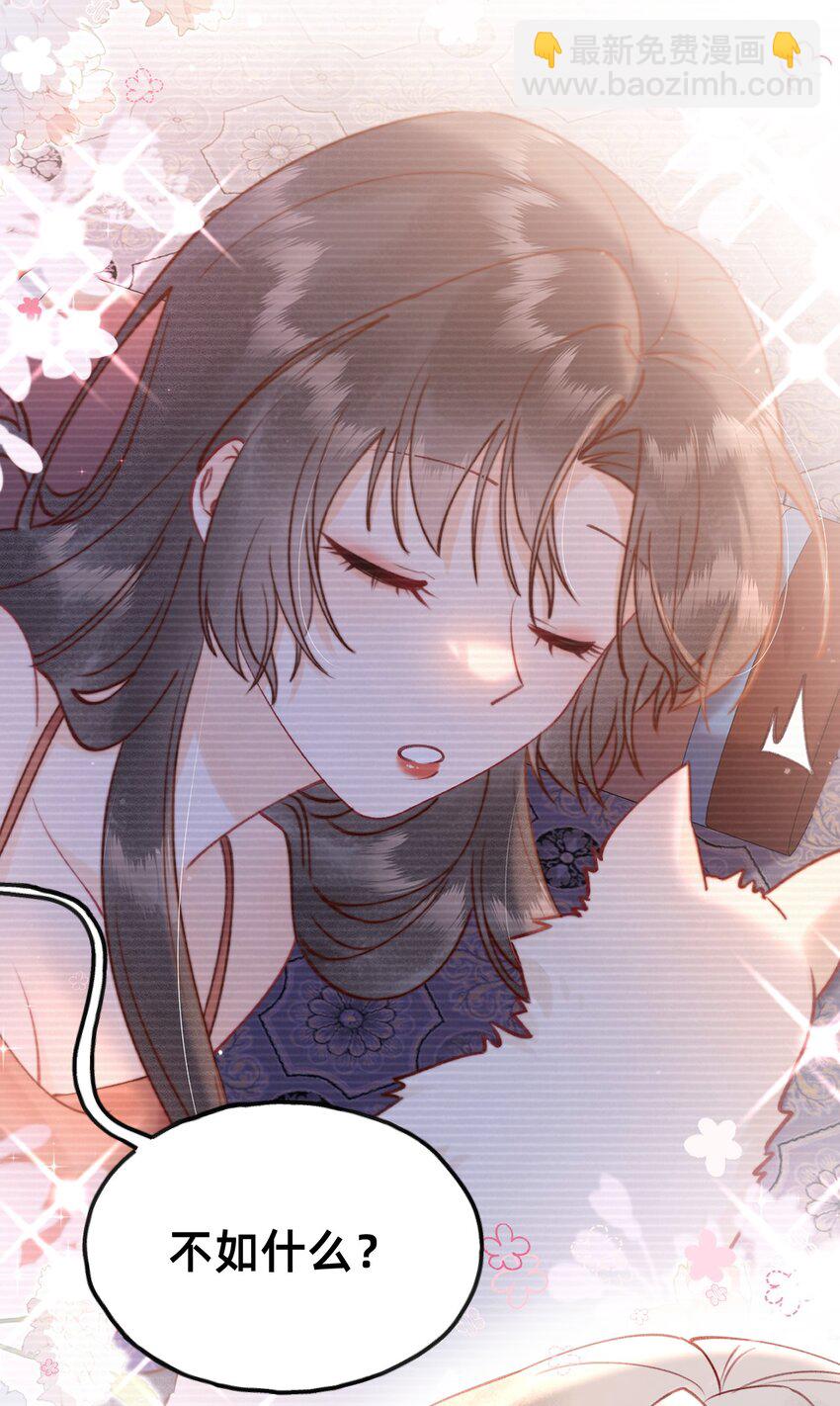 015 新婚前夜-第15话