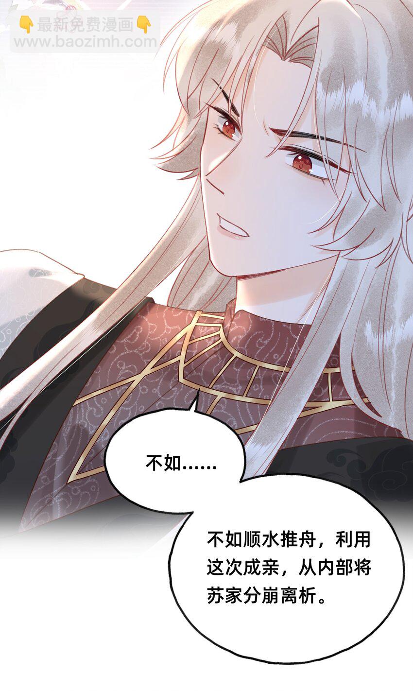 015 新婚前夜-第15话